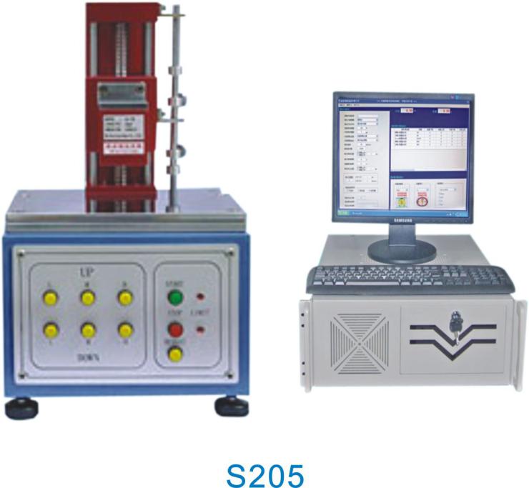 荷重位移曲線試驗機s205