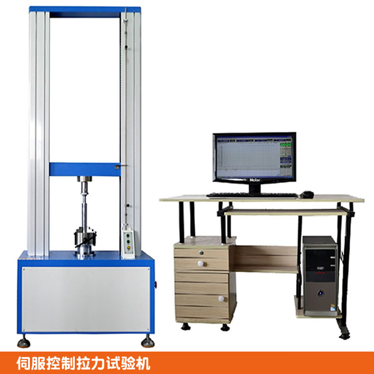 伺服控制計算機系統拉力試驗機