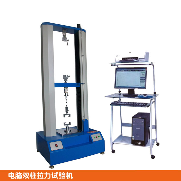 電腦雙柱拉力試驗機