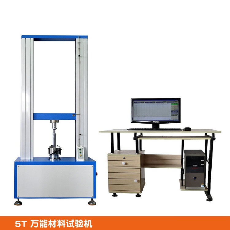 5噸萬能材料試驗機